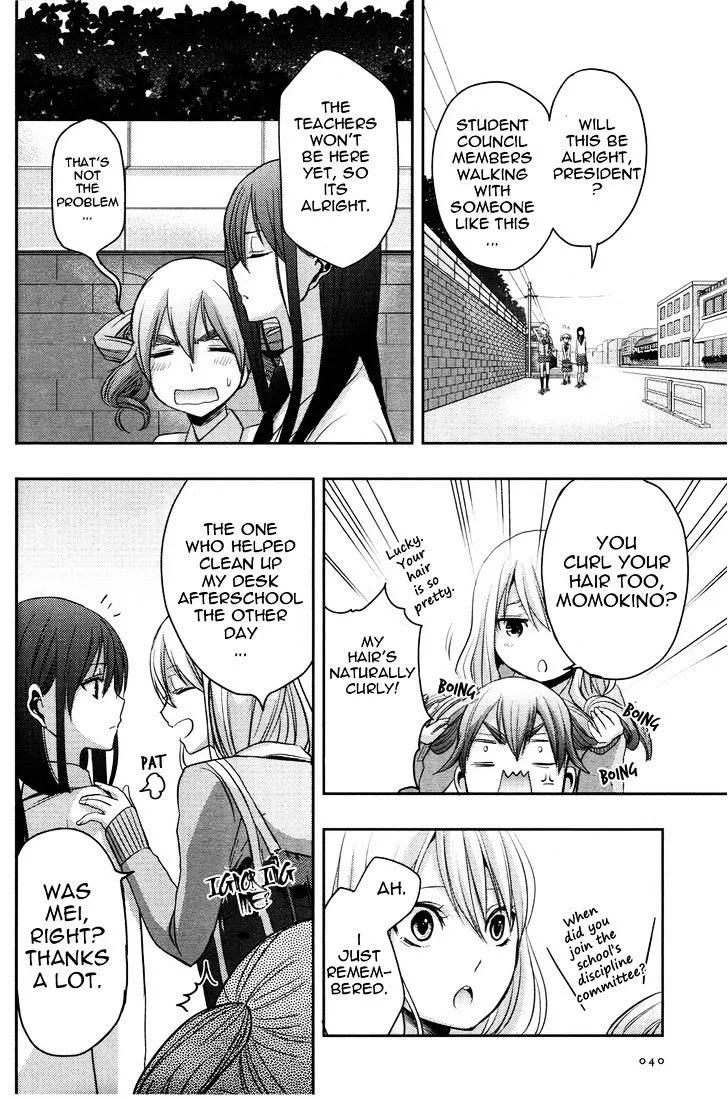 Citrus (Saburo Uta) - Page 22