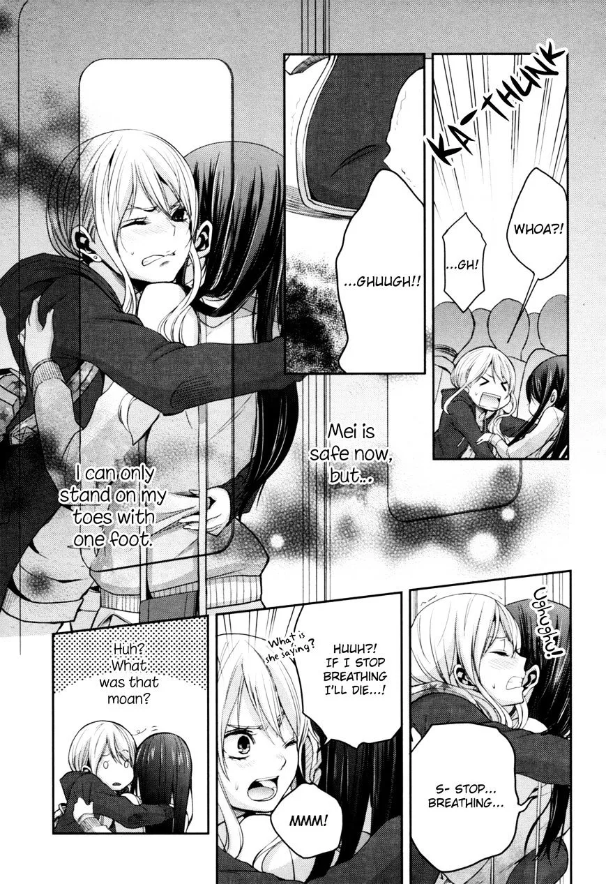 Citrus (Saburo Uta) - Page 16