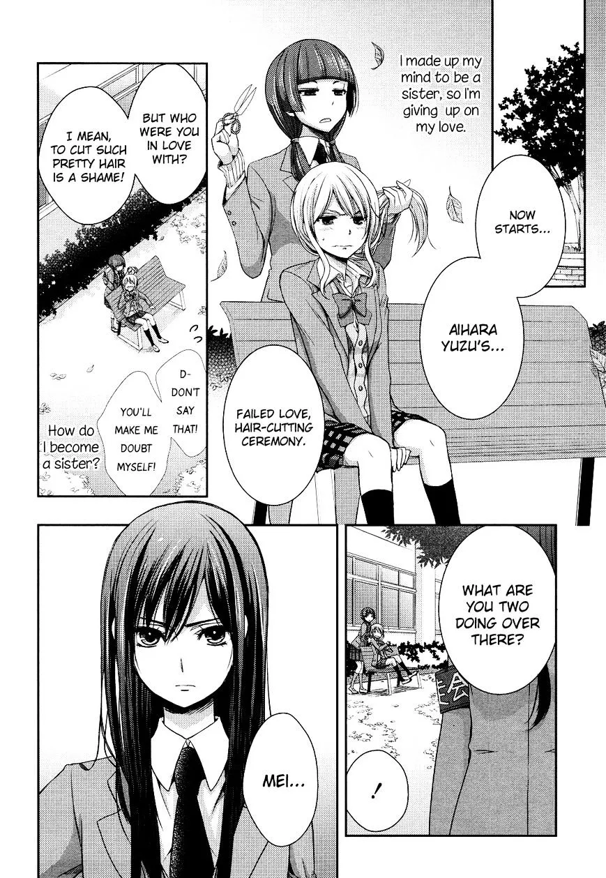 Citrus (Saburo Uta) - Page 1