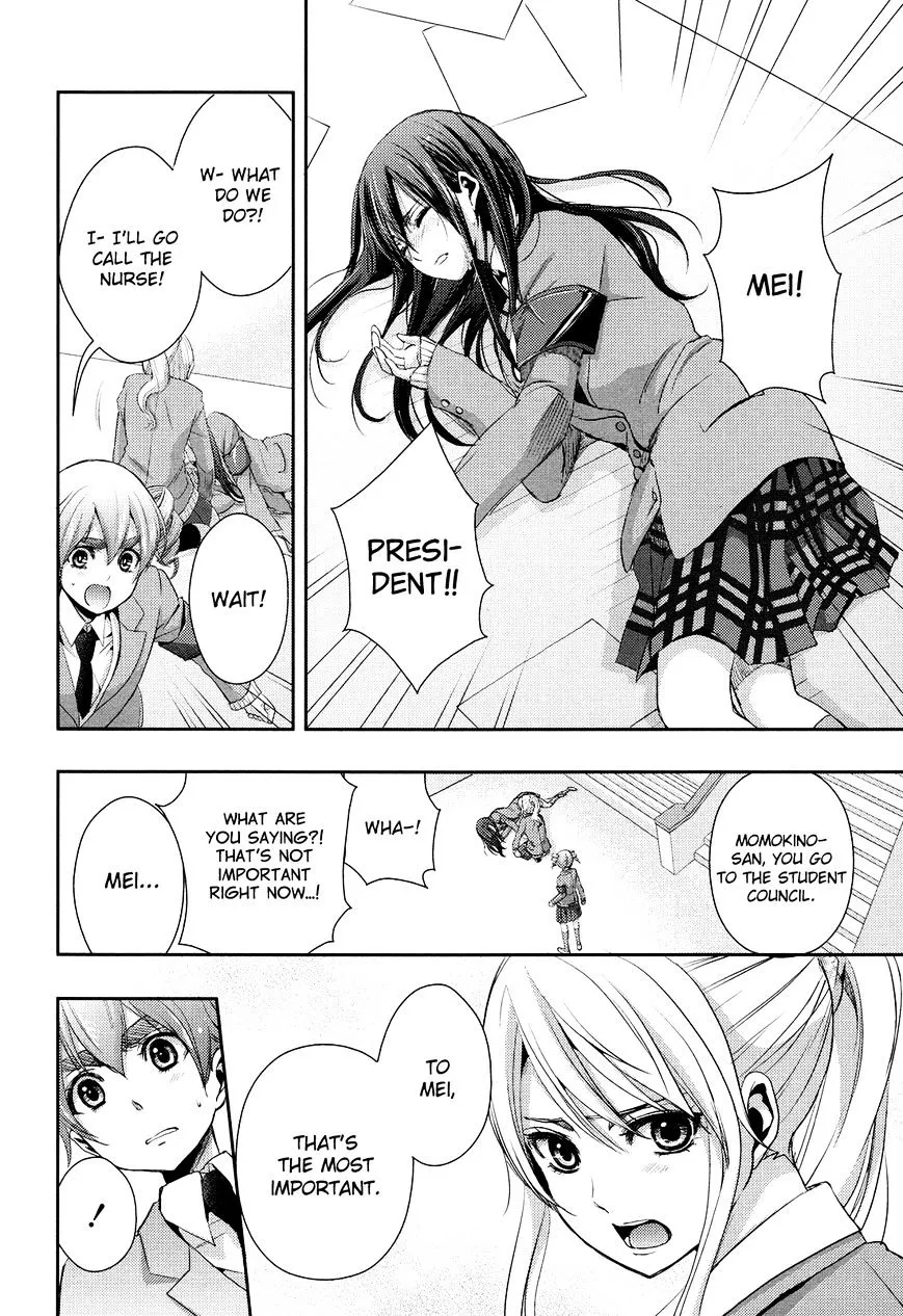 Citrus (Saburo Uta) - Page 5