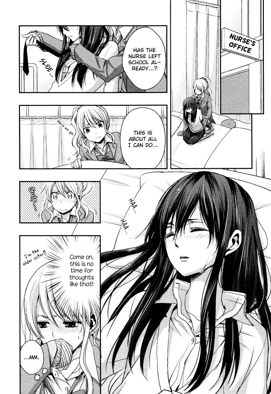 Citrus (Saburo Uta) - Page 7