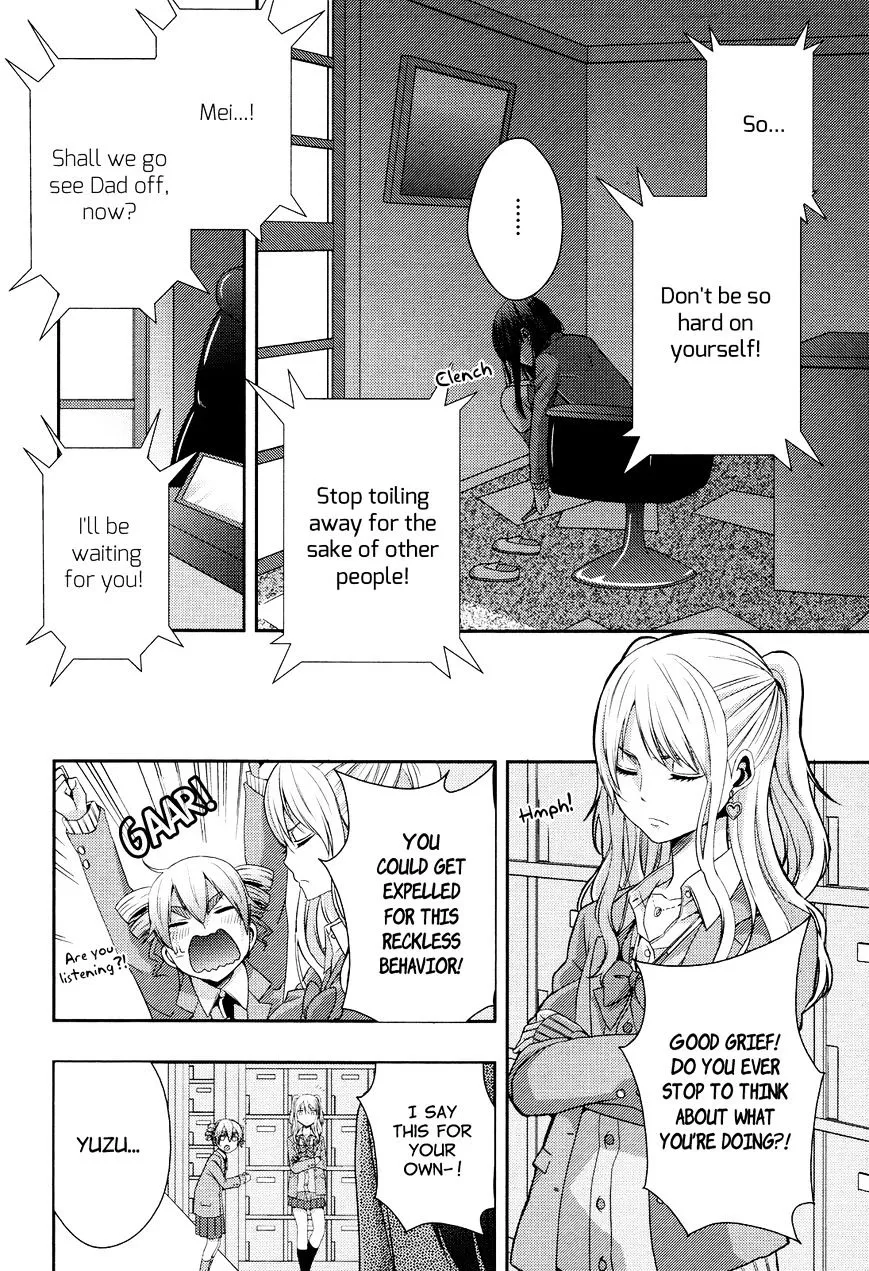 Citrus (Saburo Uta) - Page 16