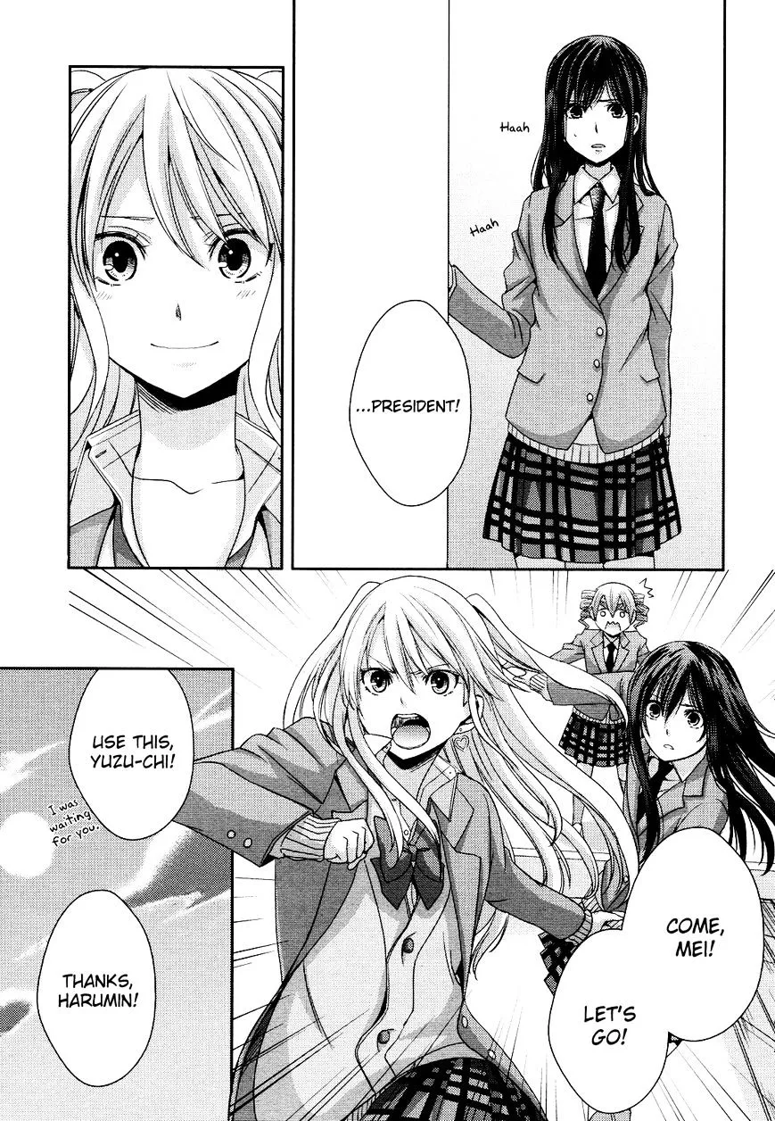 Citrus (Saburo Uta) - Page 17