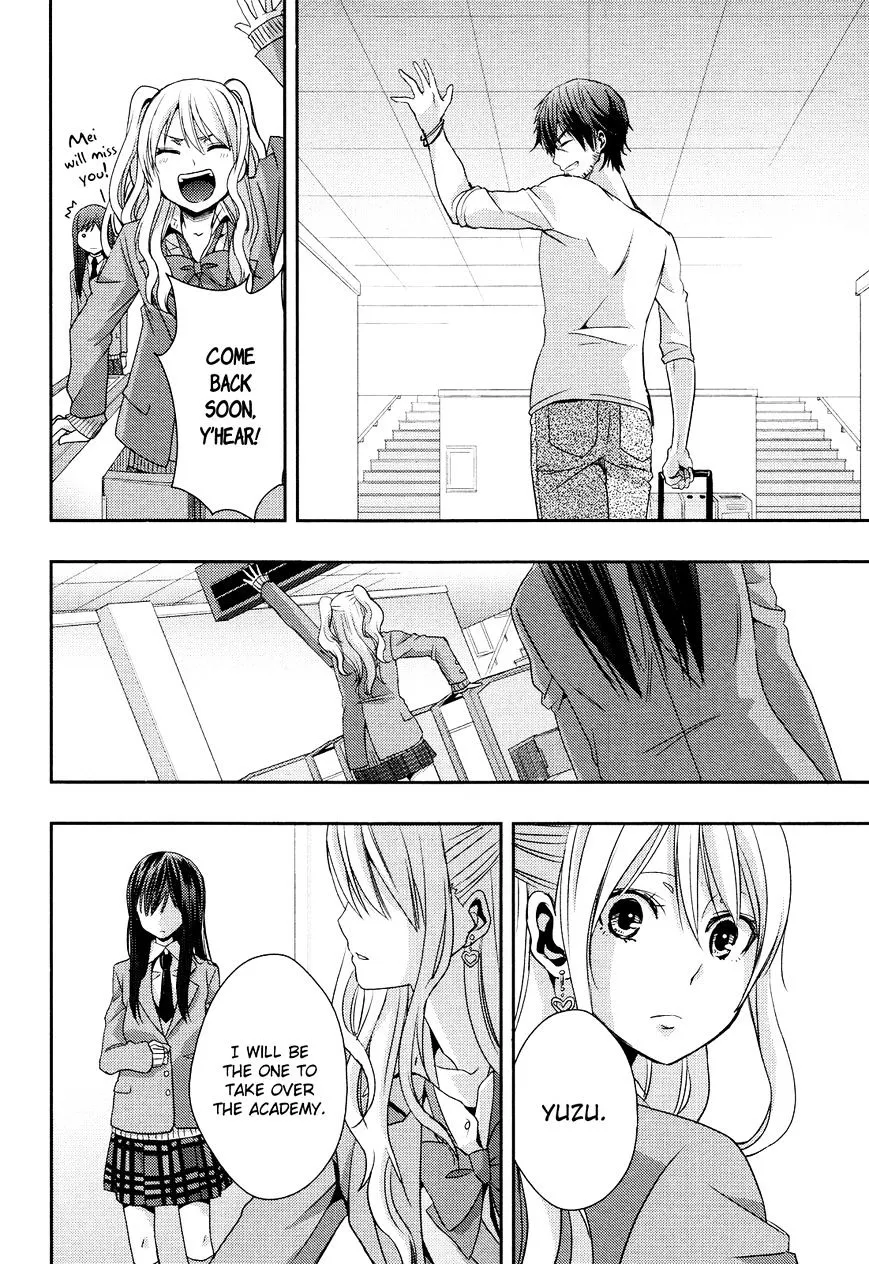 Citrus (Saburo Uta) - Page 23