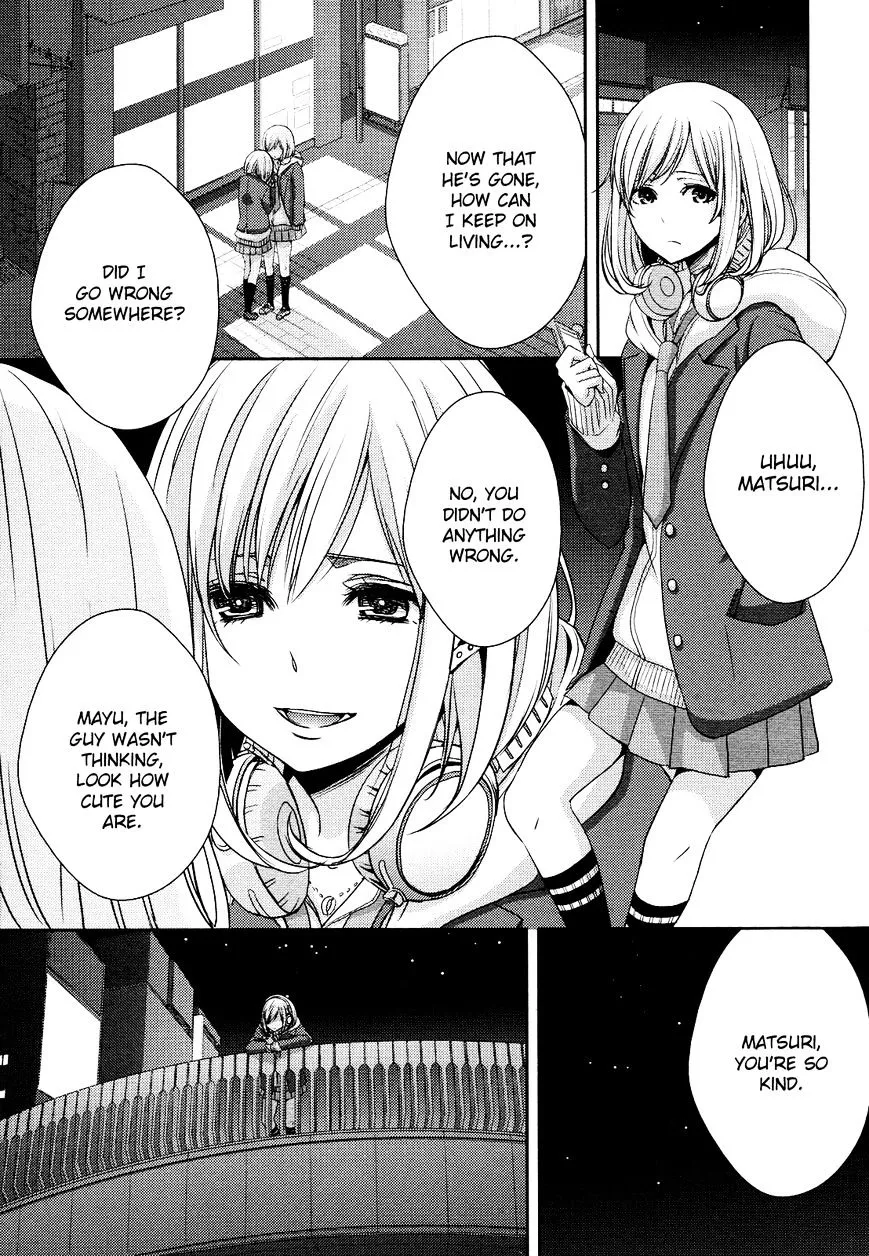 Citrus (Saburo Uta) - Page 32