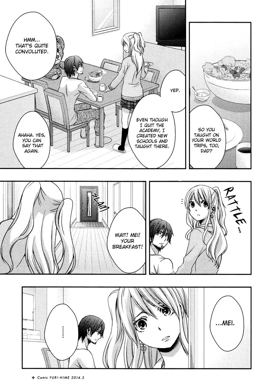 Citrus (Saburo Uta) - Page 4