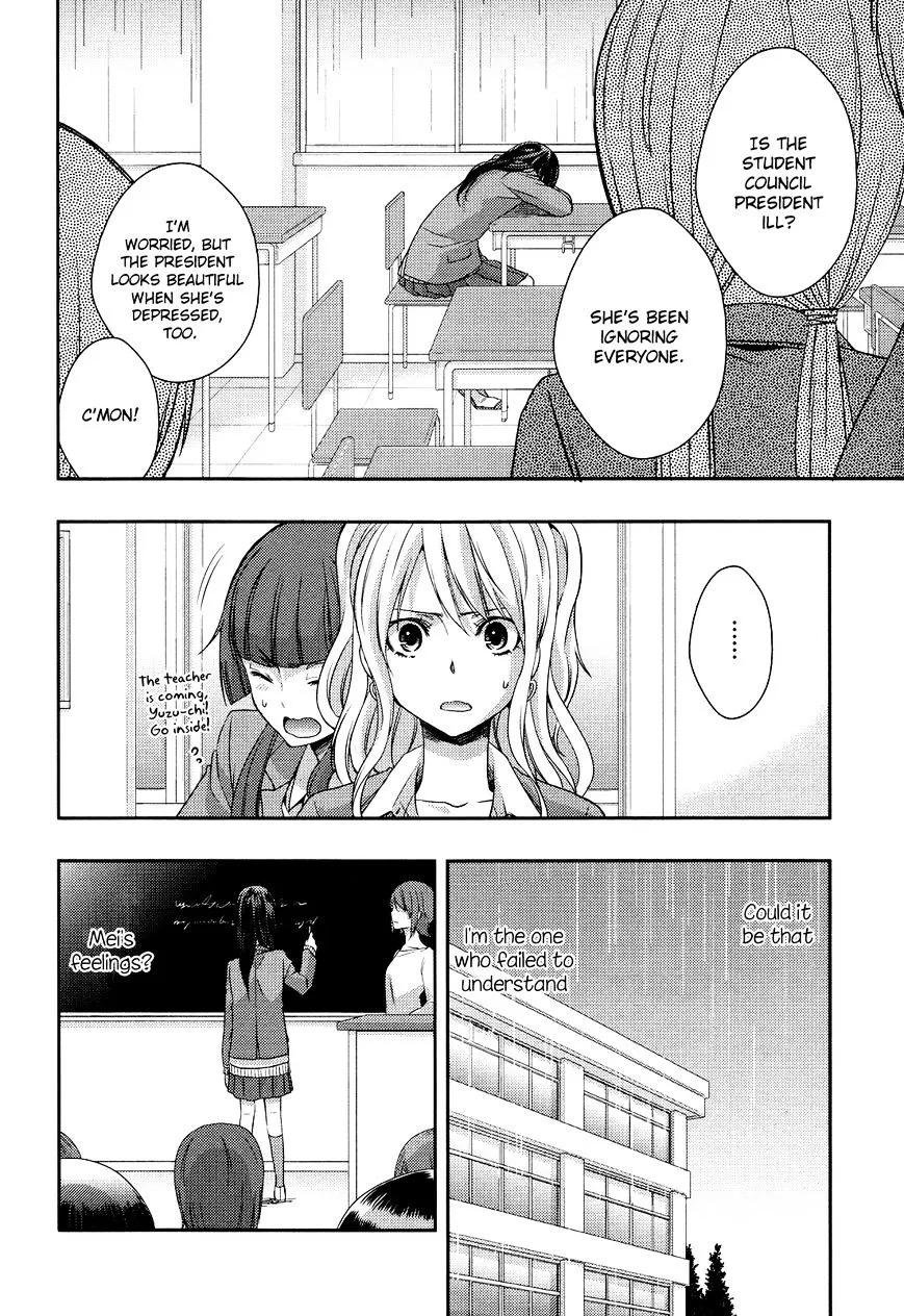 Citrus (Saburo Uta) - Page 7