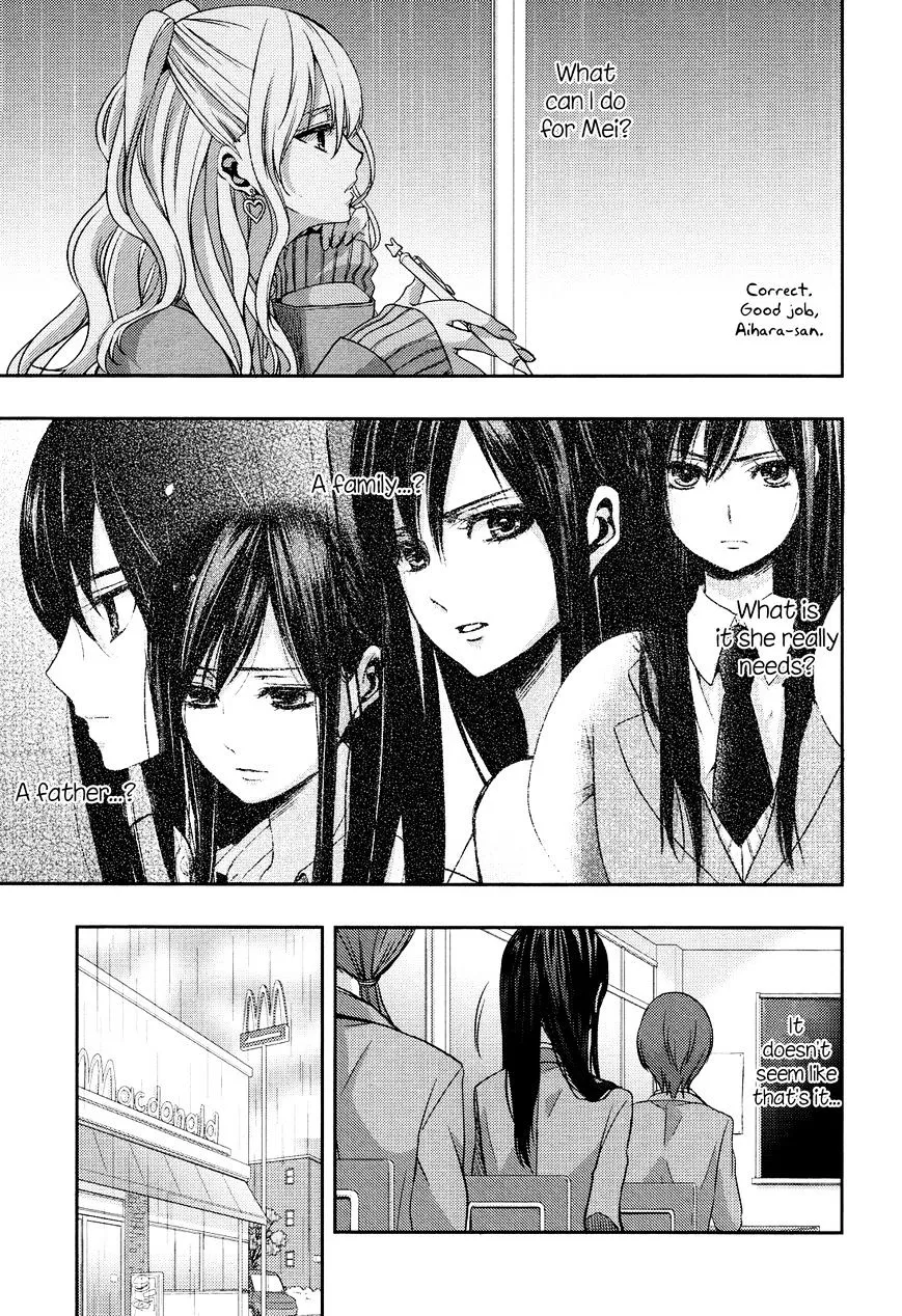 Citrus (Saburo Uta) - Page 8