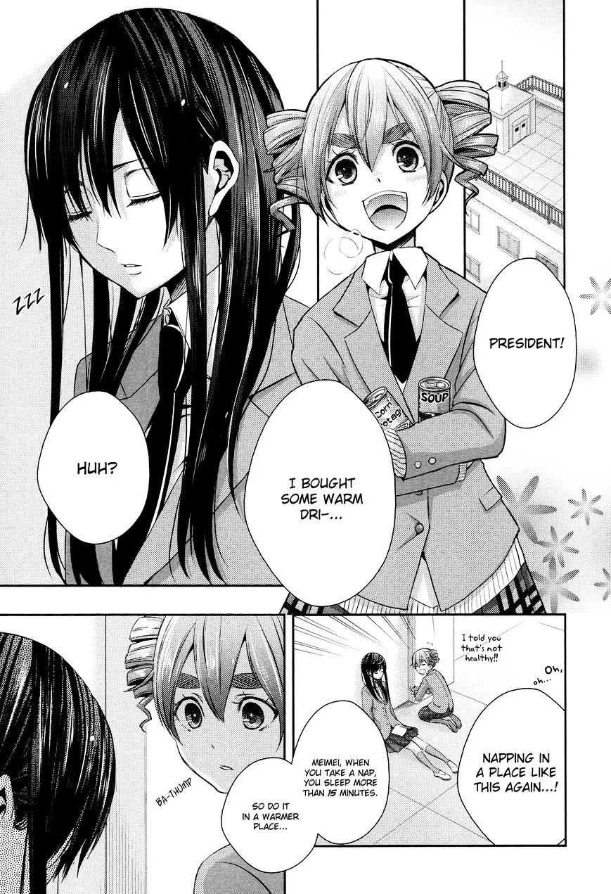 Citrus (Saburo Uta) - Page 4