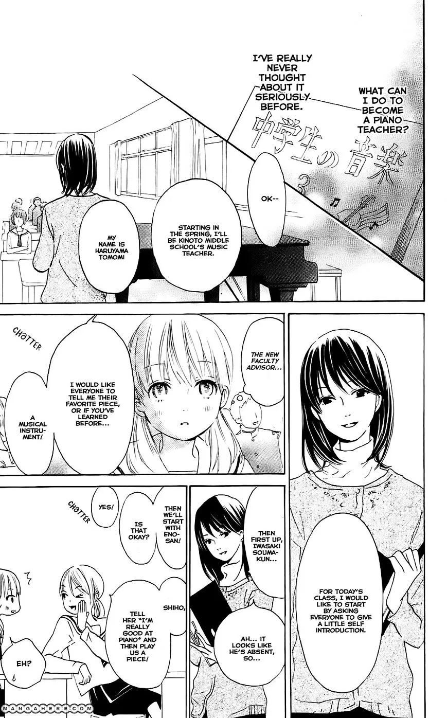 Citrus + Chapter 1 page 23 - MangaNato