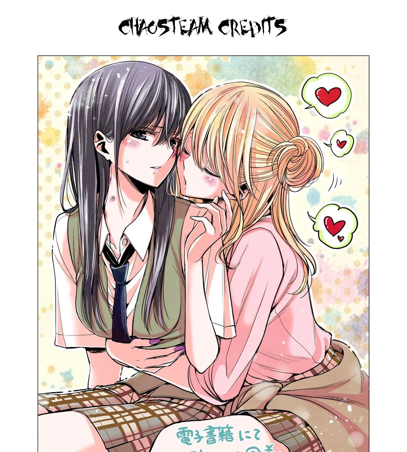 Citrus + Chapter 12.4 page 17 - MangaKakalot