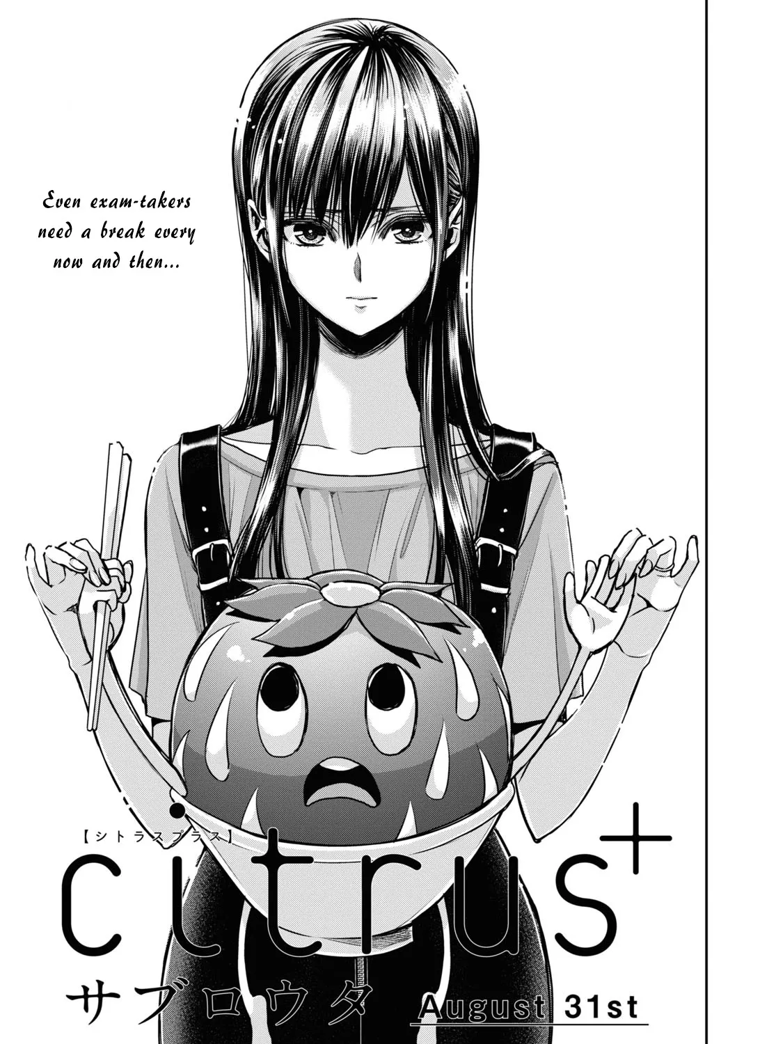 Citrus + Chapter 27 page 1 - MangaKakalot