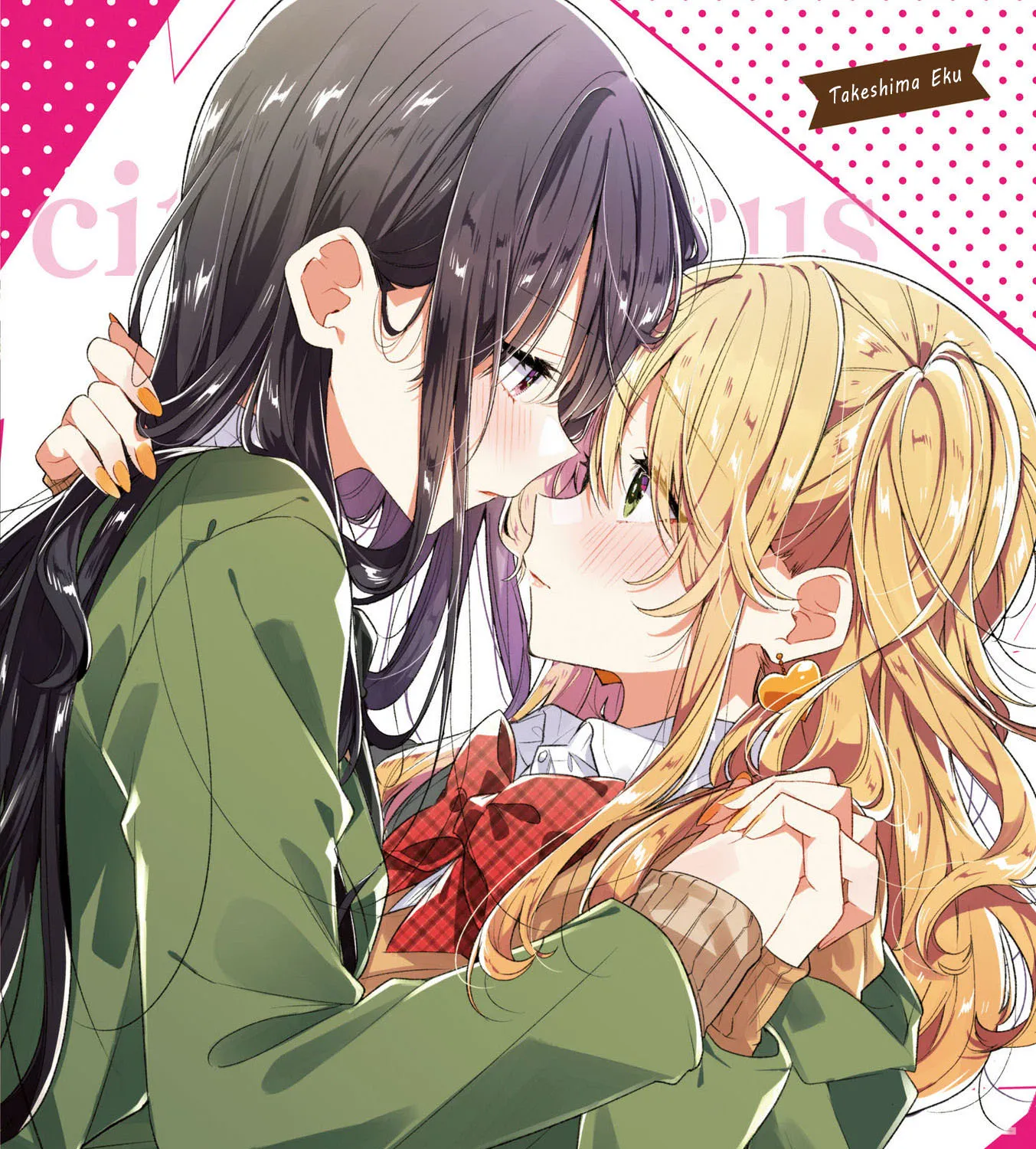 Citrus + Chapter 31.5 page 13 - MangaKakalot