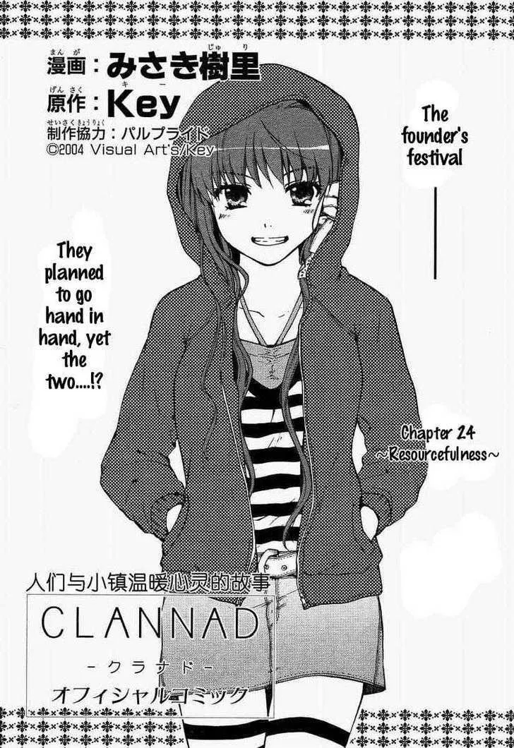 Clannad Chapter 24 page 1 - MangaKakalot