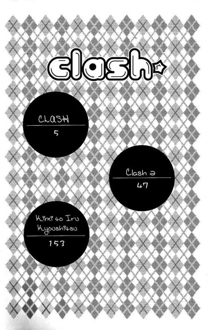 Clash Chapter 1 page 3 - MangaNato