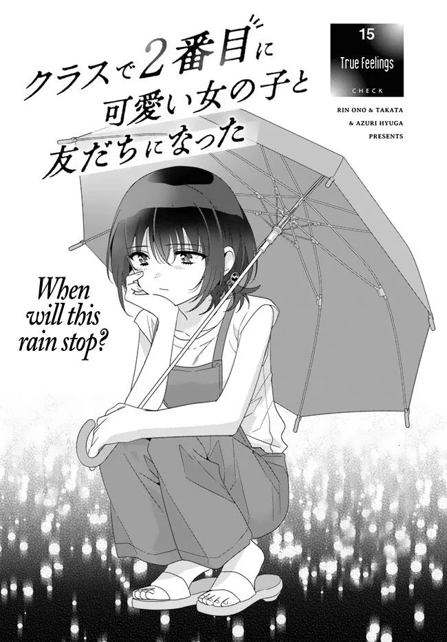 Class de 2 Banme ni Kawaii Onna no Ko to Tomodachi ni Natta Chapter 15 page 1 - MangaNato