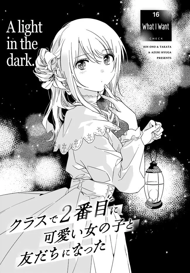 Class de 2 Banme ni Kawaii Onna no Ko to Tomodachi ni Natta Chapter 16 page 1 - MangaNato