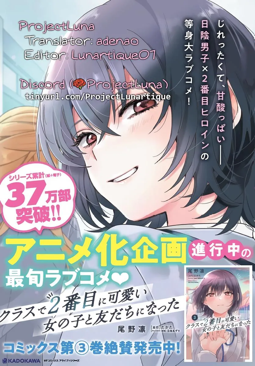 Class de 2 Banme ni Kawaii Onna no Ko to Tomodachi ni Natta Chapter 19.1 page 20 - MangaNato