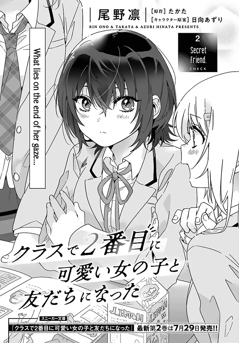 Class de 2 Banme ni Kawaii Onna no Ko to Tomodachi ni Natta Chapter 2 page 1 - MangaNato