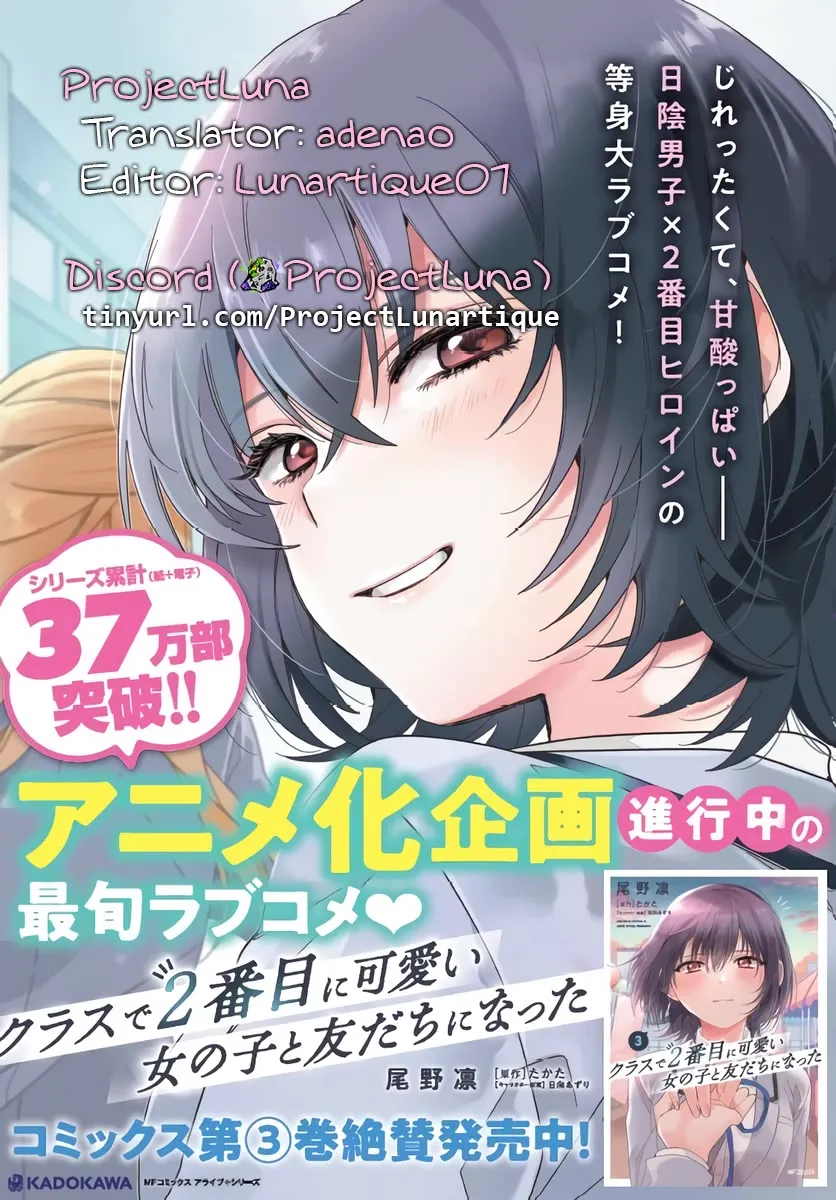 Class de 2 Banme ni Kawaii Onna no Ko to Tomodachi ni Natta Chapter 20.1 page 16 - MangaNato