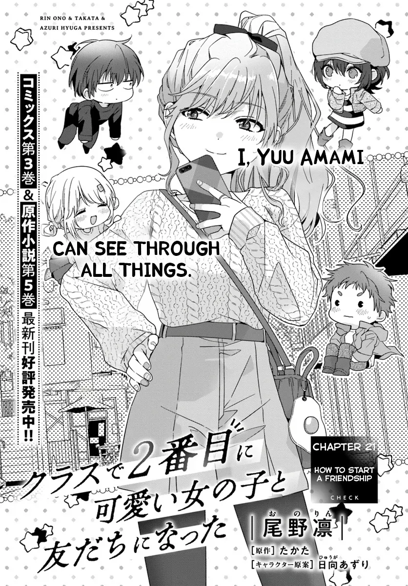 Class de 2 Banme ni Kawaii Onna no Ko to Tomodachi ni Natta Chapter 21.1 page 1 - MangaNato