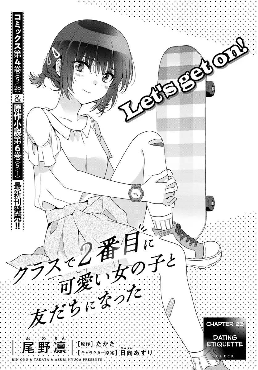 Class de 2 Banme ni Kawaii Onna no Ko to Tomodachi ni Natta Chapter 23.1 page 1 - MangaNato