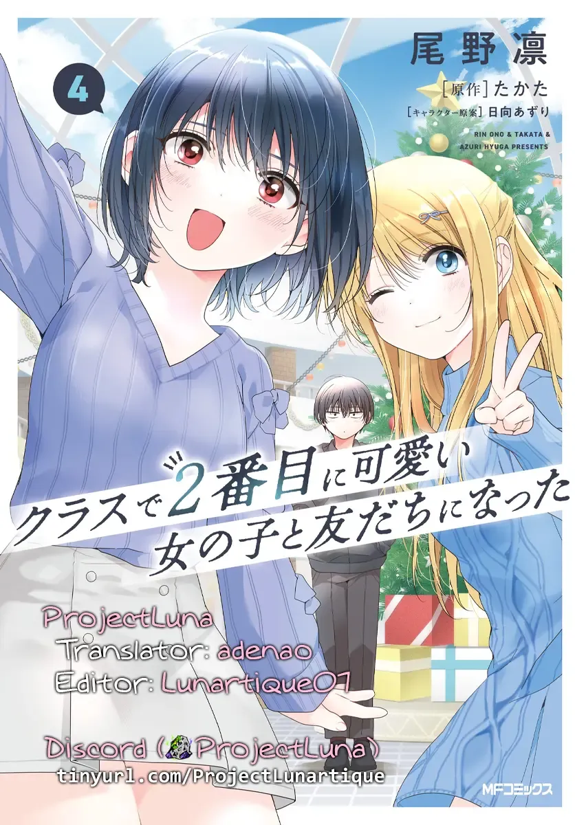 Class de 2 Banme ni Kawaii Onna no Ko to Tomodachi ni Natta Chapter 24.1 page 18 - MangaNato