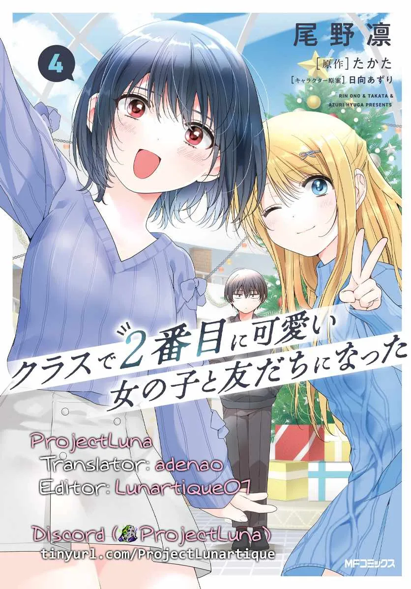 Class de 2 Banme ni Kawaii Onna no Ko to Tomodachi ni Natta Chapter 24 page 19 - MangaNelo