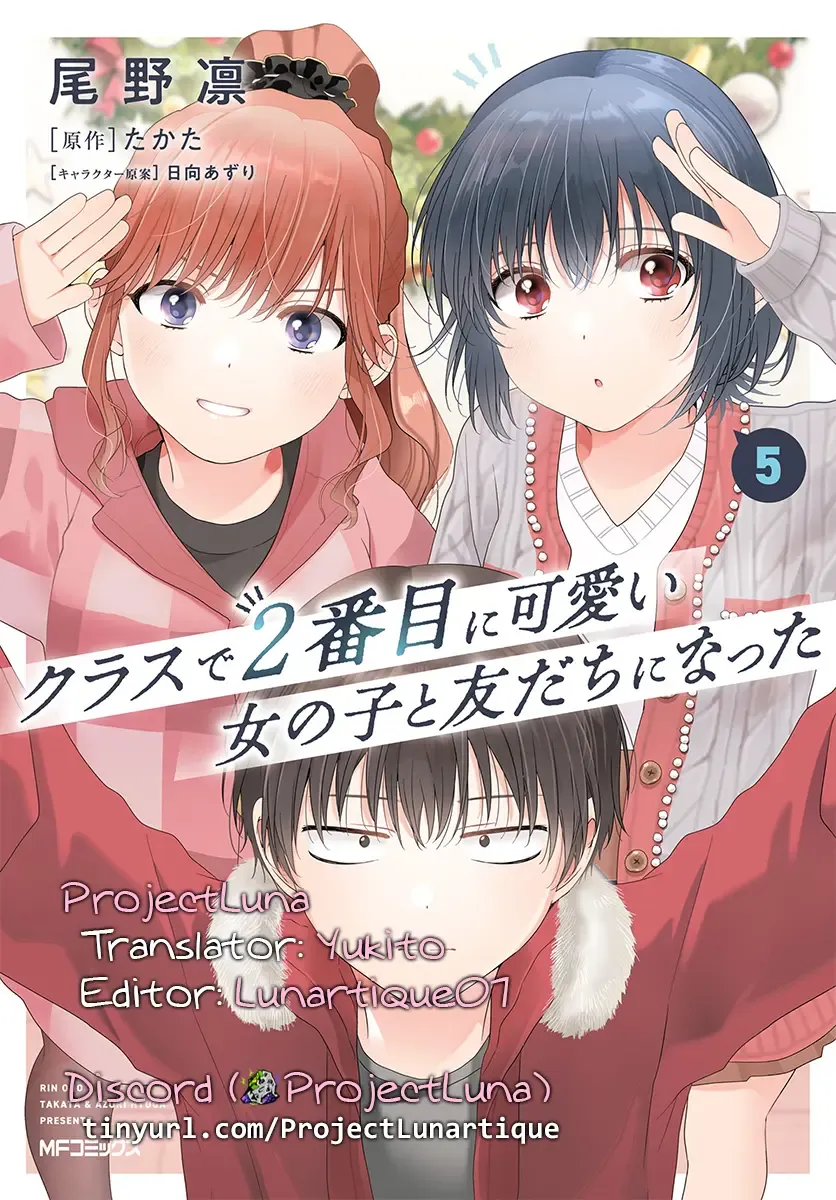 Class de 2 Banme ni Kawaii Onna no Ko to Tomodachi ni Natta Chapter 28.1 page 18 - MangaKakalot