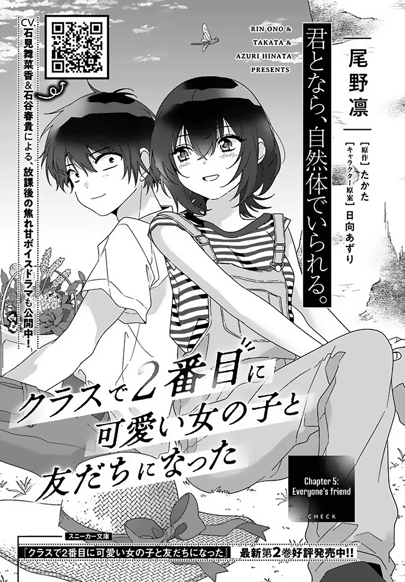 Class de 2 Banme ni Kawaii Onna no Ko to Tomodachi ni Natta Chapter 5 page 1 - MangaKakalot