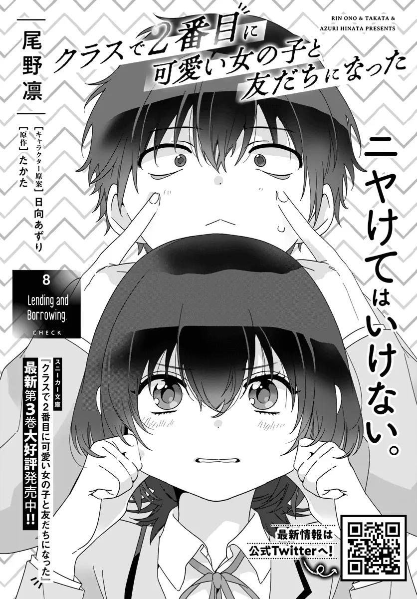 Class de 2 Banme ni Kawaii Onna no Ko to Tomodachi ni Natta Chapter 8 page 1 - MangaNelo