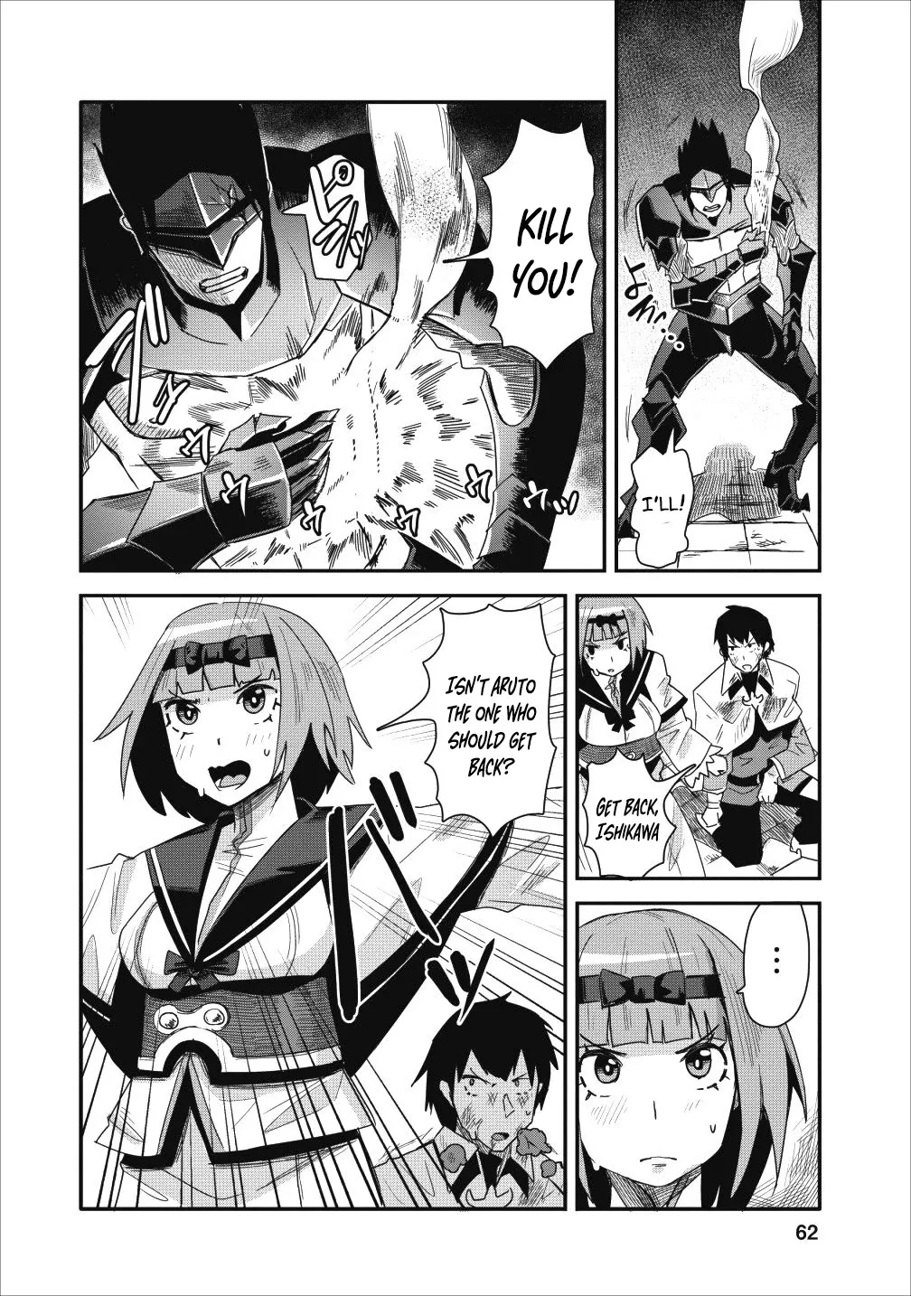 Class-goto Shuudan Teni Shimashita ga, ichiban Tsuyoi Ore wa Saijaku no Shounin ni Gisouchuu Chapter 8 page 6 - MangaNato