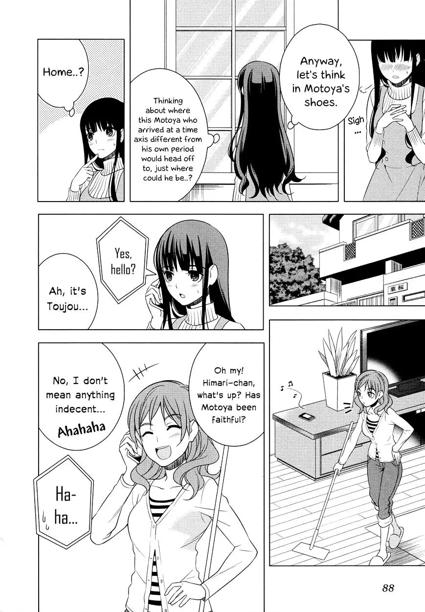 Classmate to Meikyuu no Futekisetsu na Kouryakuhou Chapter 16 page 4 - MangaKakalot