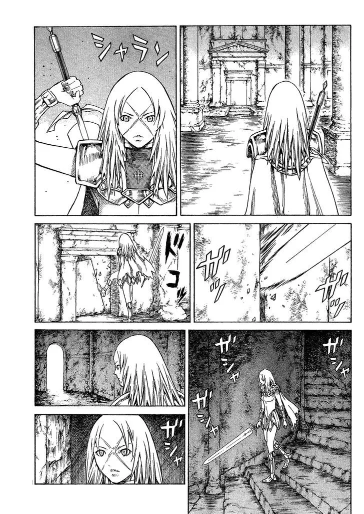 Claymore - Page 5