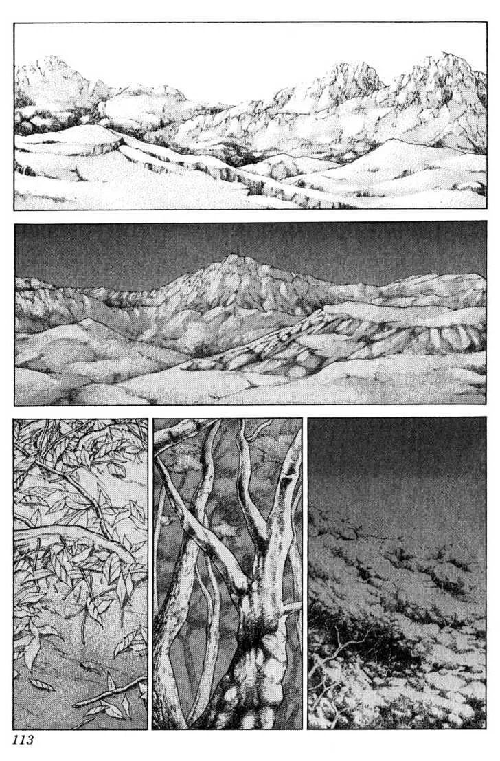 Claymore - Page 15