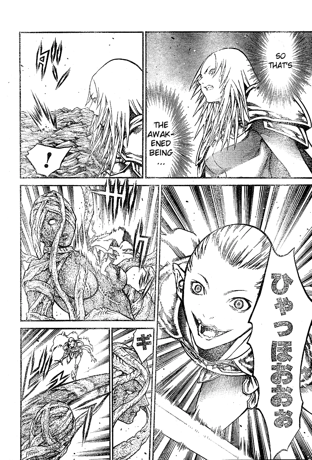 Claymore - Page 19