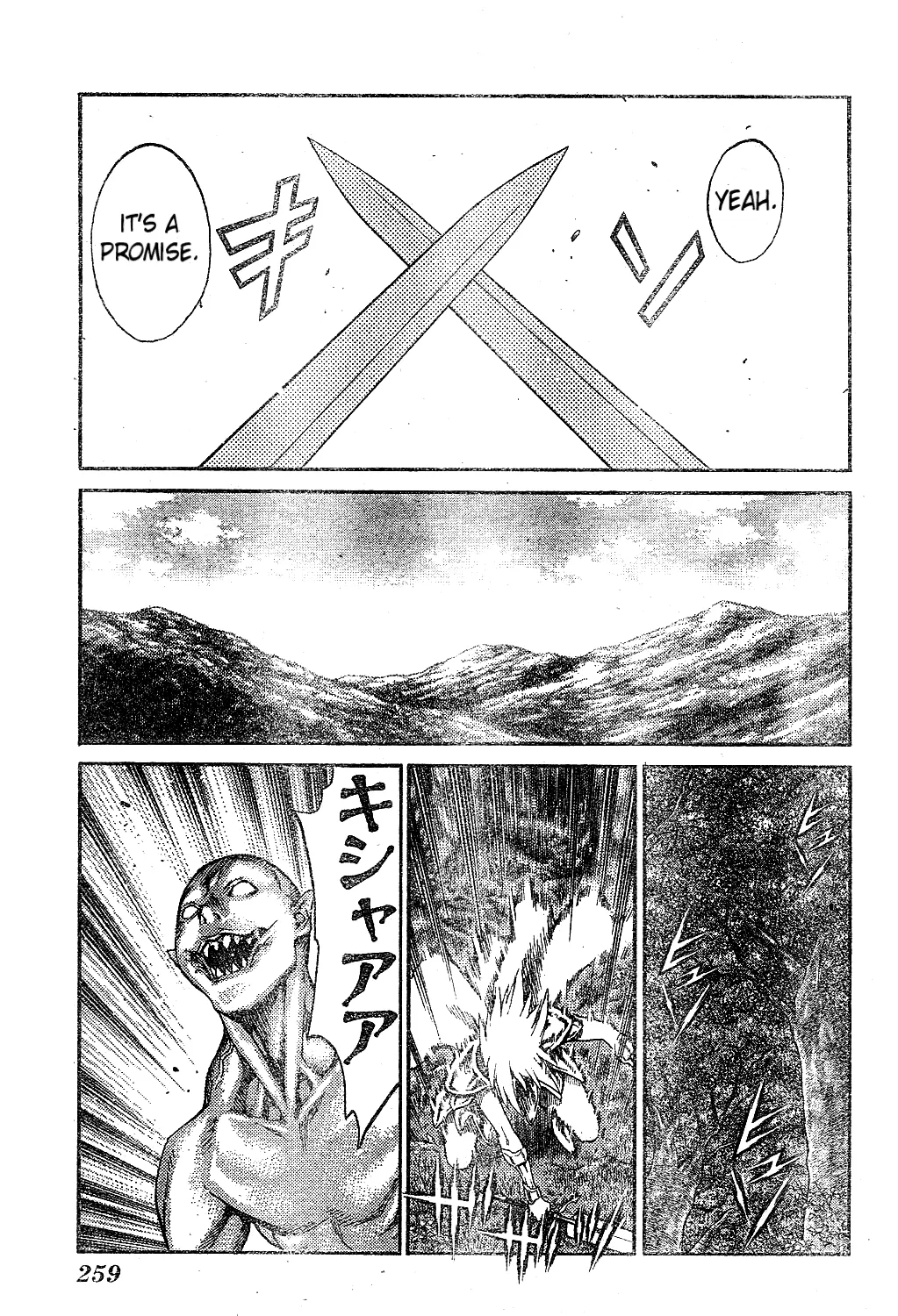 Claymore - Page 5