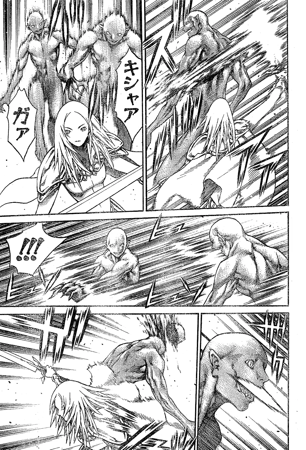 Claymore - Page 7