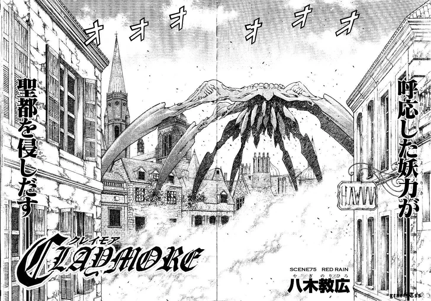 Chapter Chapter 75