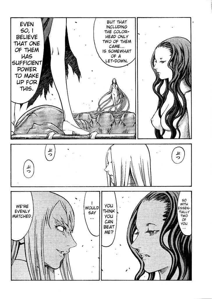 Claymore - Page 21