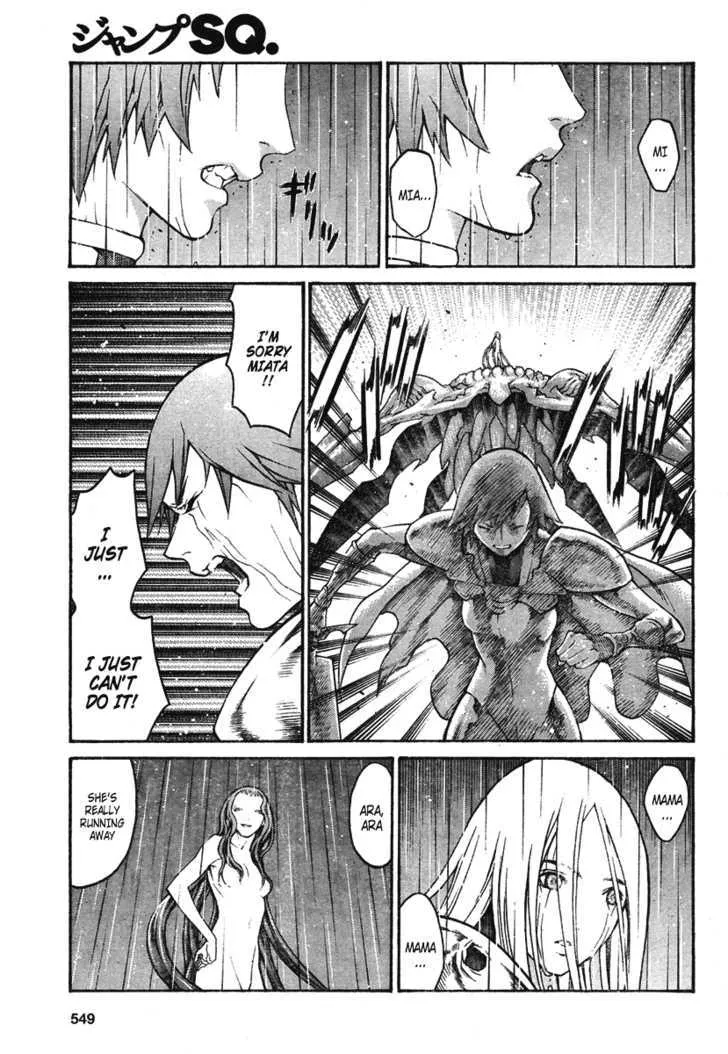 Claymore - Page 16