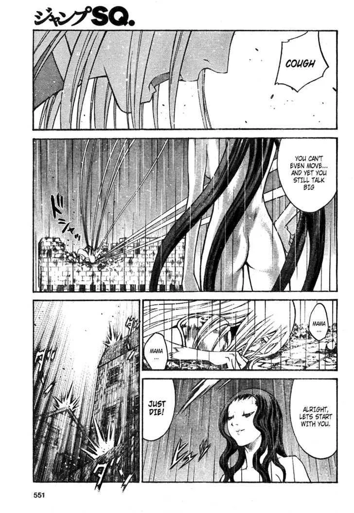 Claymore - Page 18