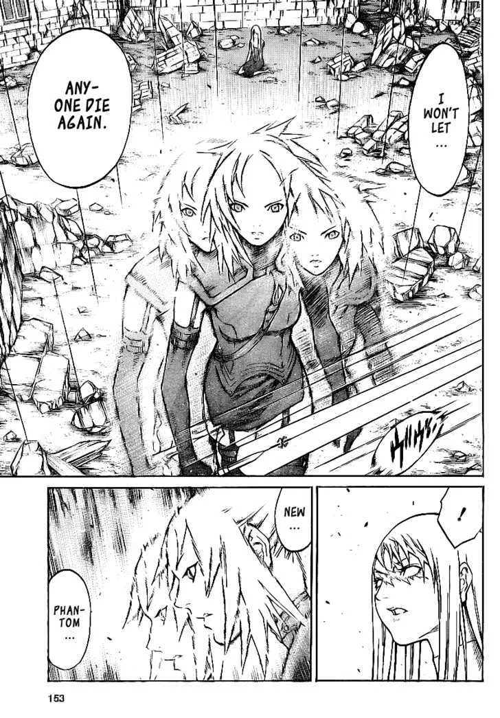 Claymore - Page 17