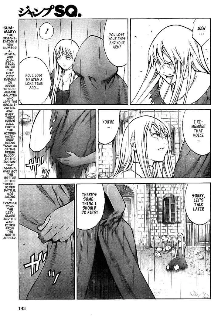 Claymore - Page 8