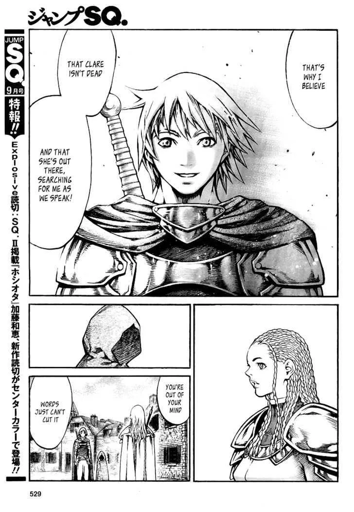 Claymore - Page 17