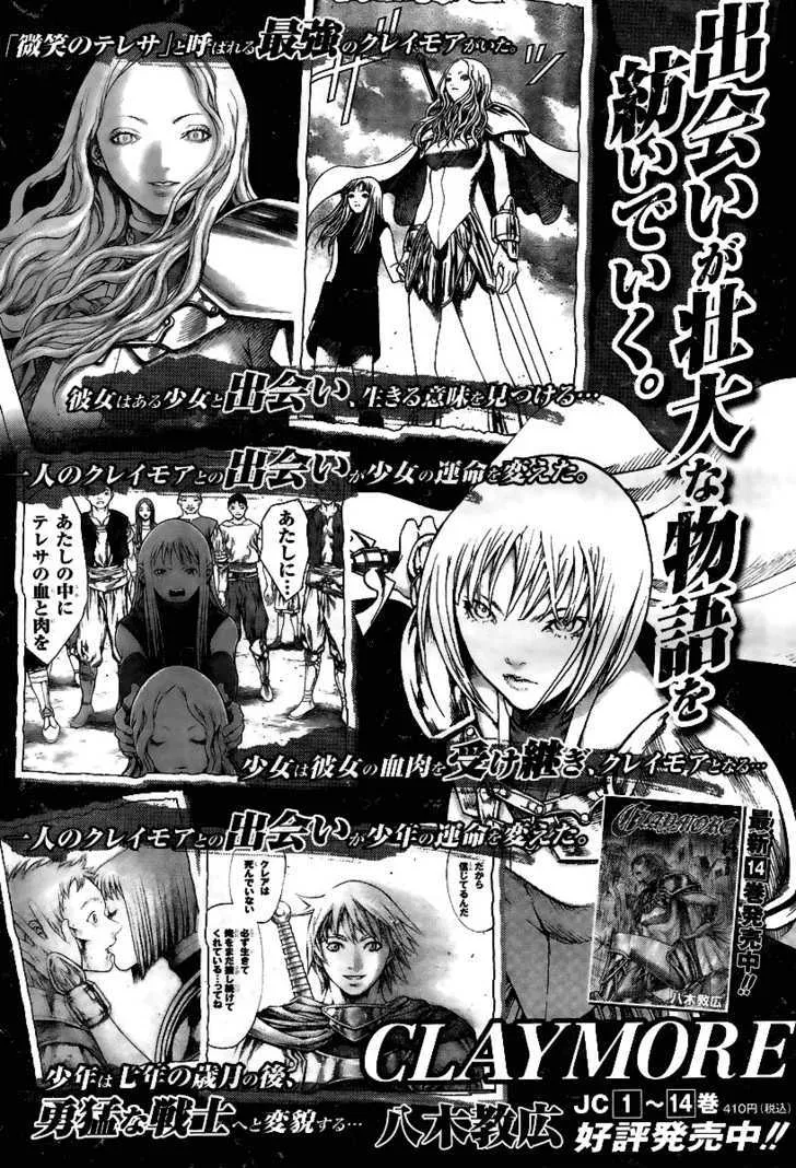 Claymore - Page 32