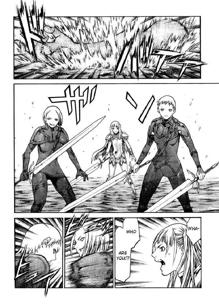 Claymore - Page 17