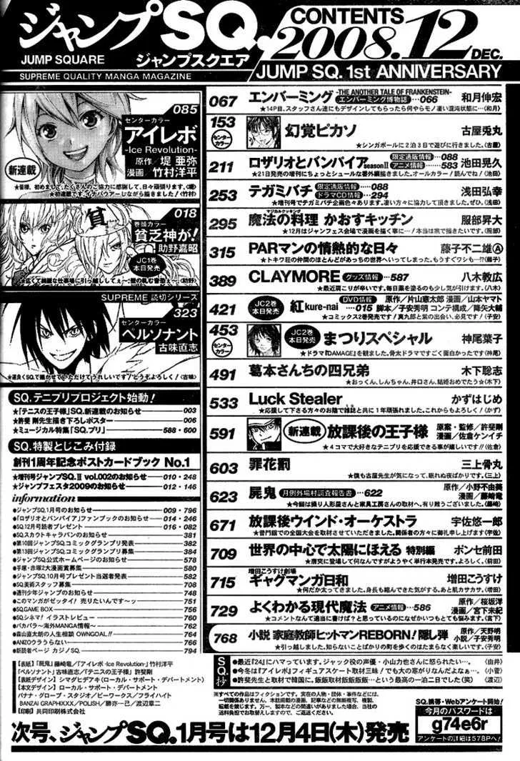 Chapter Chapter 85