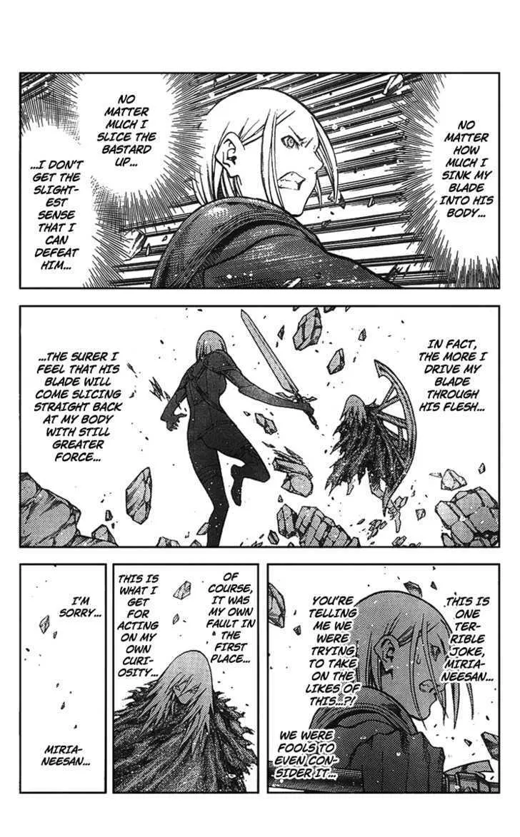 Claymore - Page 13