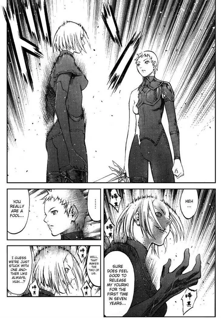 Claymore - Page 18